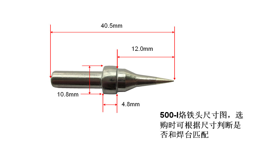 500-I 4