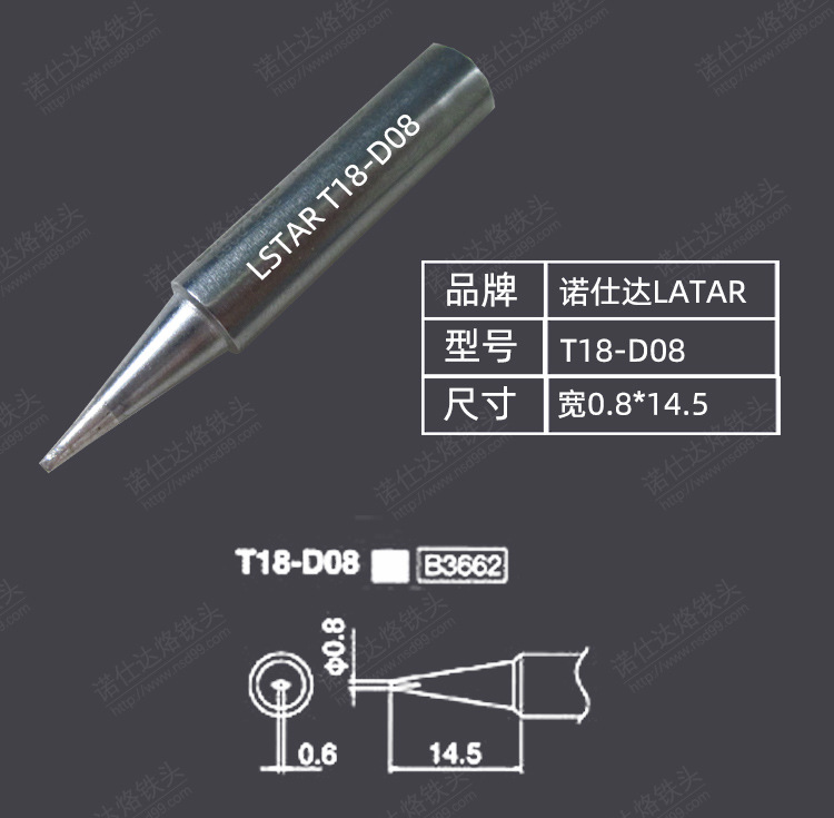 商品参数T18-D08.jpg