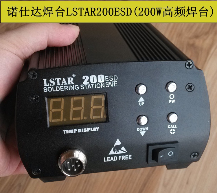 LSTAR200主图