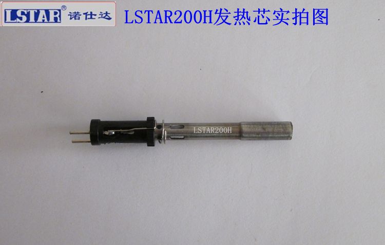 LSTAR200H 004