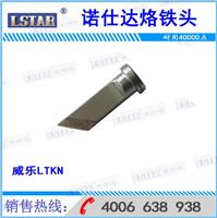 Mr Foster wheeler LTKN welding head wheeler welding head WELLER, welding head knife type welding hea