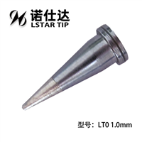 诺仕达LTO 1.0mm烙铁头通用WELLER LTO烙铁头，0.8MM,1.0MM,1.4MM